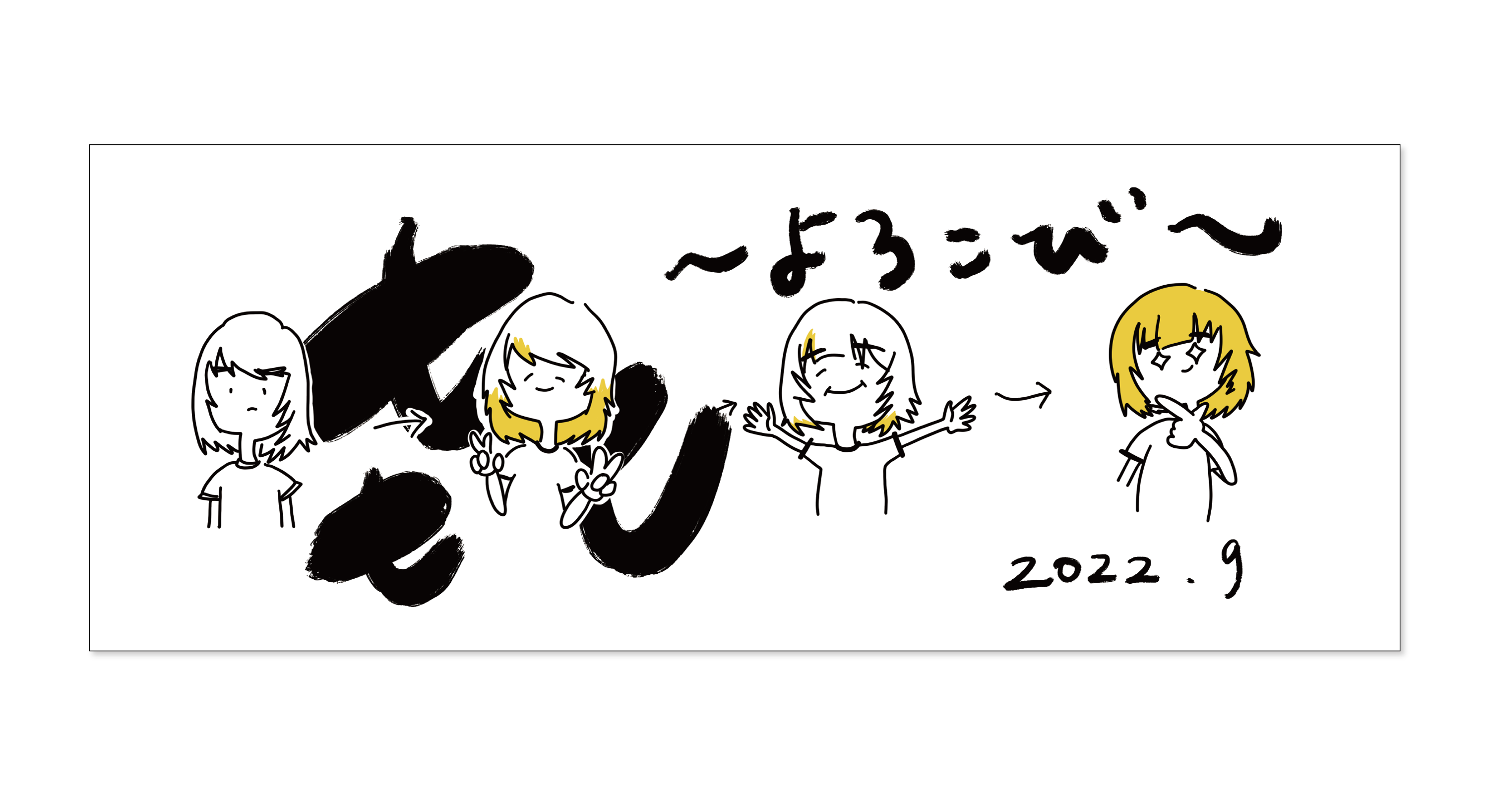 音楽】9月に大分、東京にて開催される初のワンマンライブ、自身が